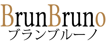 ブランブルーノ(Brunbruno)　ショッピングカート＆BAG